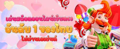 คืนยอดเสียรายสัปดาห์ระดับ VIP banner